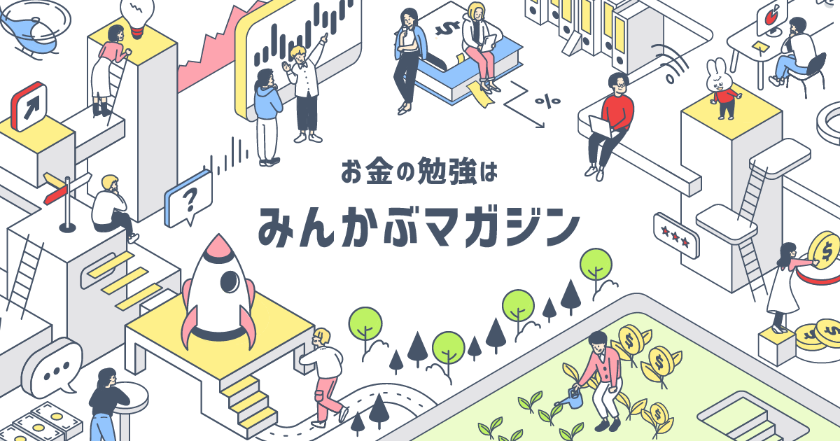みんかぶマガジン - 教養が楽しく身に付く情報メディア
