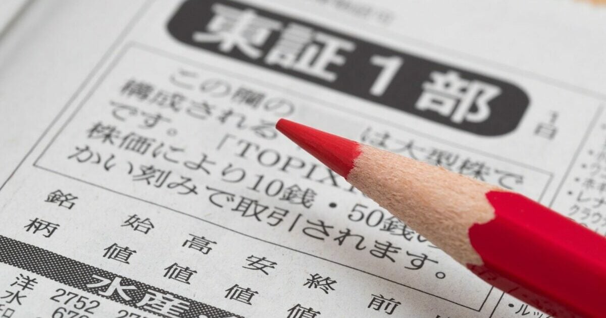 証券コード(銘柄コード)と業種の関係