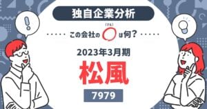 「歯科、人工臓器・器官・皮膚テーマ、研磨　テーマ」㈱松風