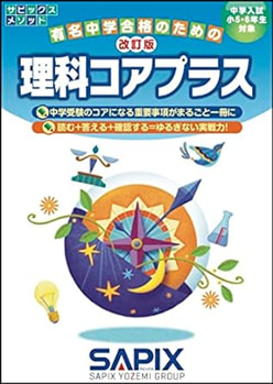 もってけ受験生 参考書 大学受験用参考書 43401-117-