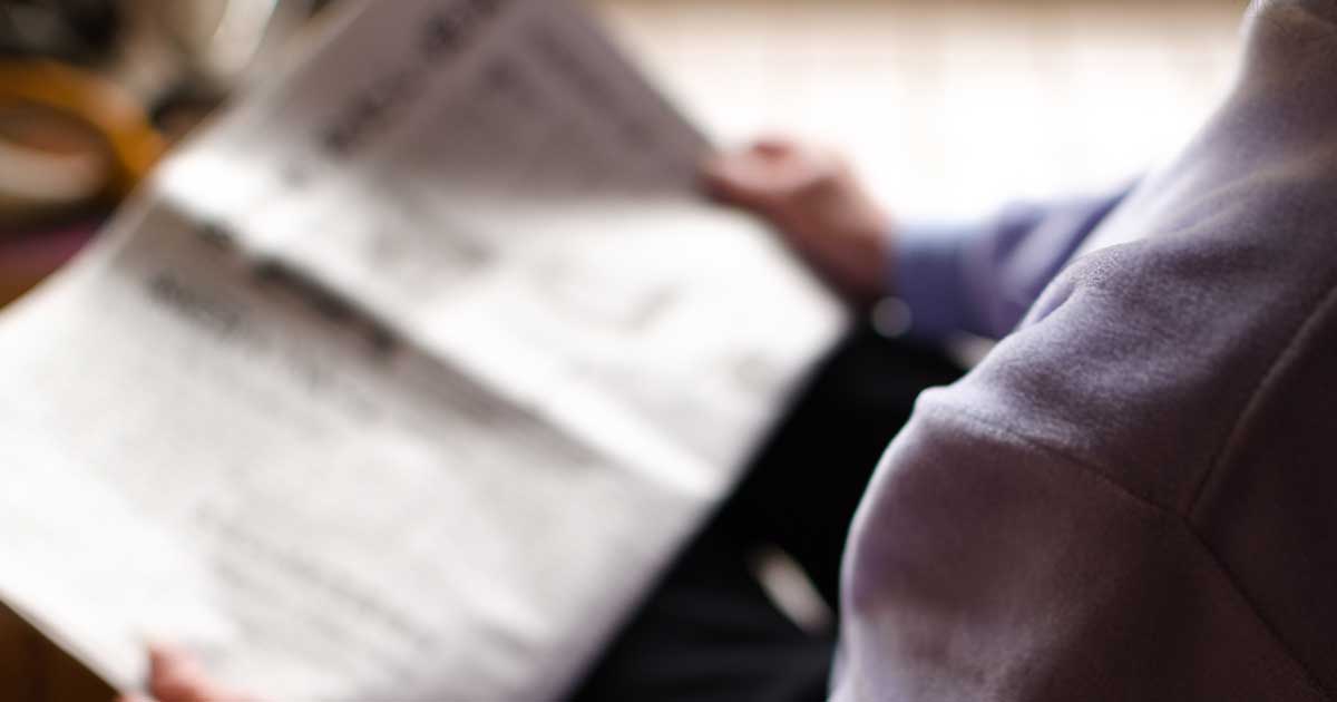 進め１億火の玉だ…？「東京新聞全文削除」に見苦しい弁明