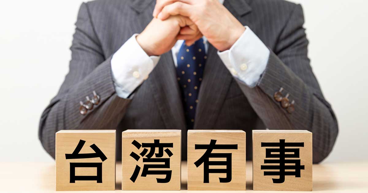 台湾有事は「すでに始まっている」 峯村健司氏が警告する中国の“エスカレーション・ラダー”