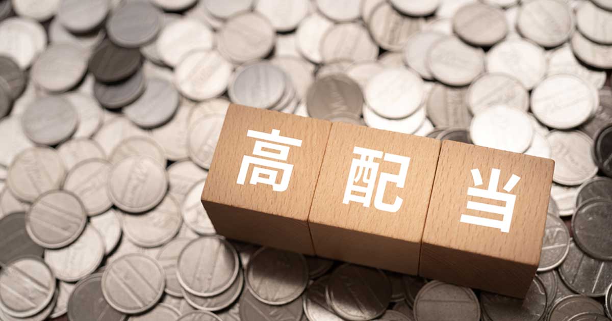 配当を受け取りながら育てる！　年間120万円超を受け取る著名投資家が注視する銘柄と「いちばん資産も増えていく配当投資」