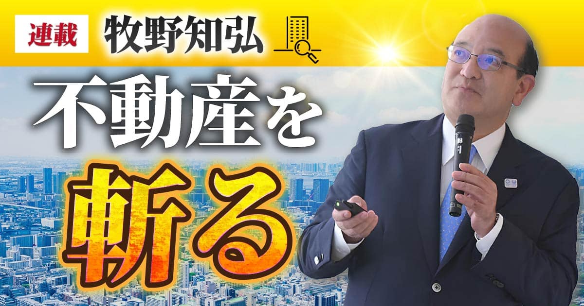 東大留学生の66％が中国人という現実。文京区の物件価格を押し上げる猛烈な教育熱、大手塾の席巻…激変する「街とキャンパス」の現場