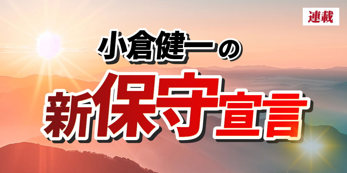 「令和の米騒動」からわずか1年半で価格崩壊を招いた自民党の自業自得…「自分たちが正しい価格を知っている」と錯覚する政治の傲慢