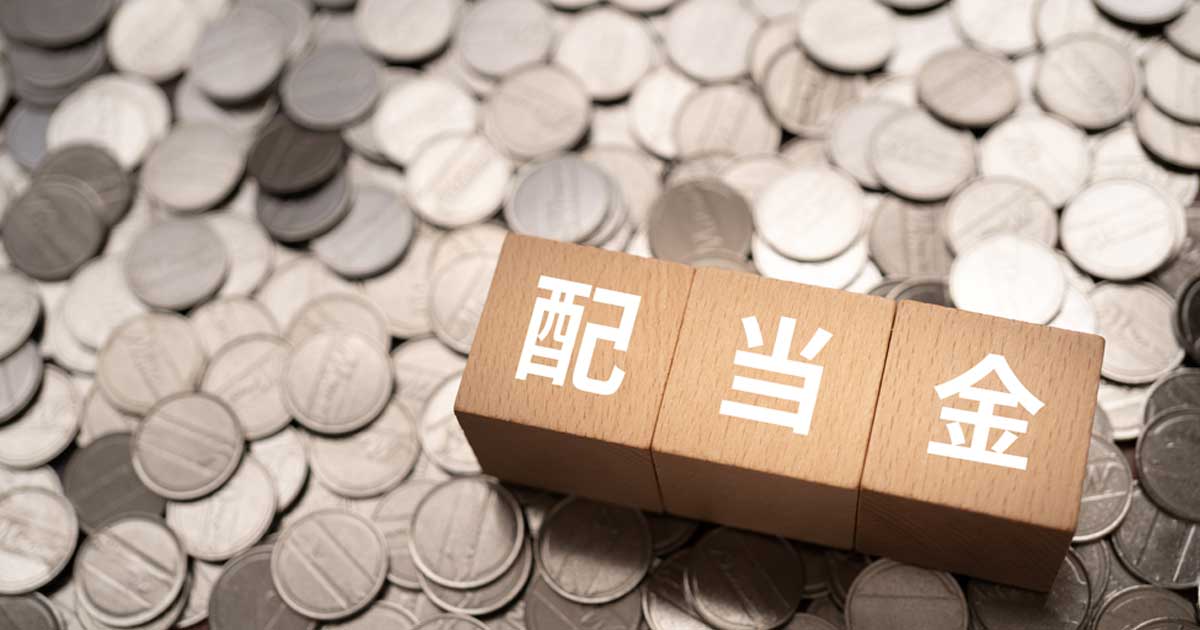 「配当利回り6％」でも飛びつくな…著名投資家が教える、高配当株の罠と「株価下落でも売らない」ワケ