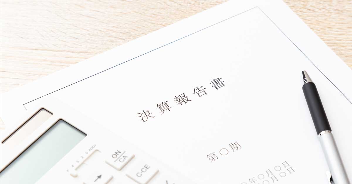 期待先行の銘柄どう見抜く？　著名投資家が見る情報漏洩が企業業績に与える影響と理論株価を組み合わせた決算の読み方