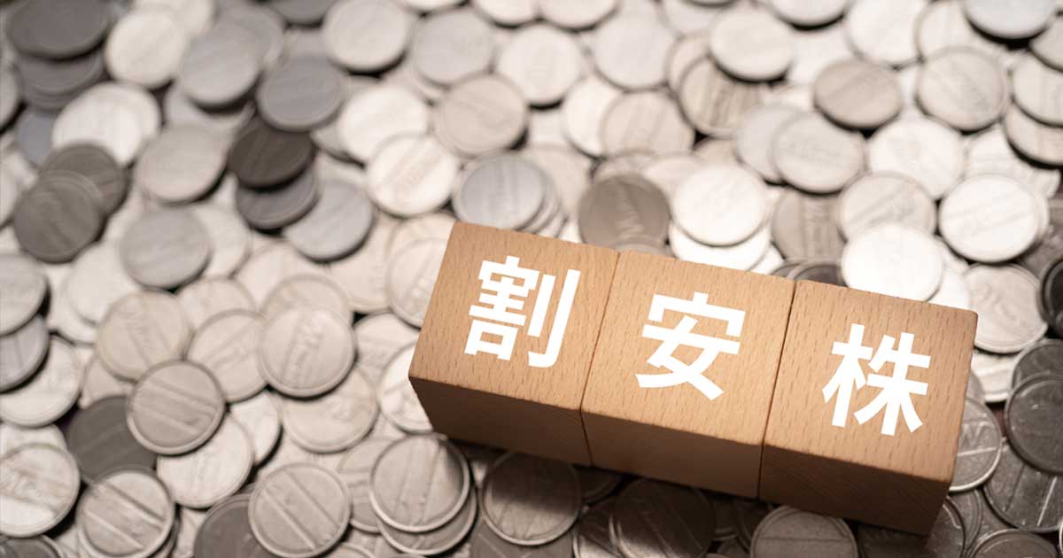 割安株は豊富、株式は持っていれば上昇する･･･投資家兼プロポーカープレイヤーが見る「嫌な予感」の正体