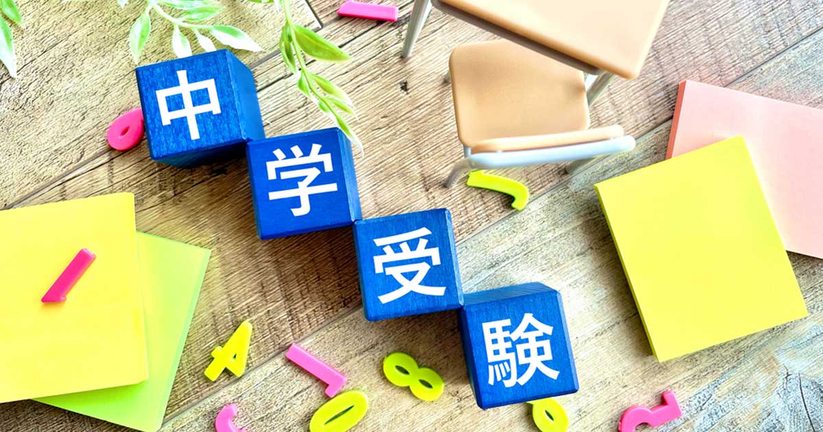 これから東大や国立医学部の進学実績を伸ばしそうな中高一貫校3選…「附属校」のイメージを超え始めた理系進学校、伸び盛りの進学校、知られざる伝統校の復活